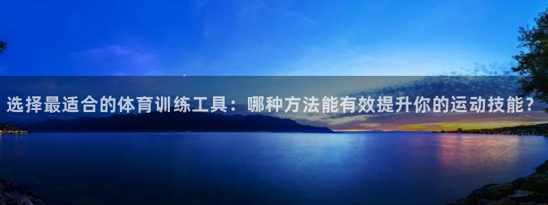 熊猫体育公园